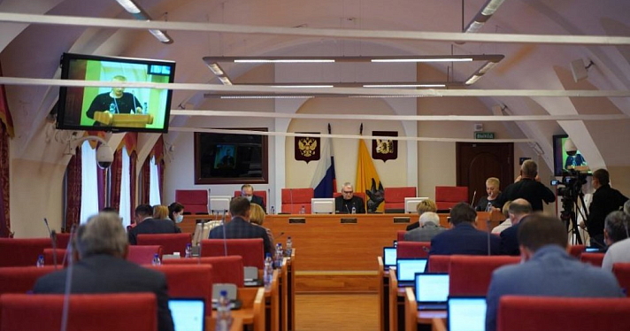 В мэрии Ярославля обсудили проект регионального бюджета на будущий год