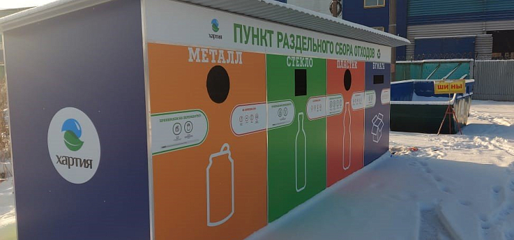 Дополнительные возможности для раздельного сбора отходов в Ярославле_201024