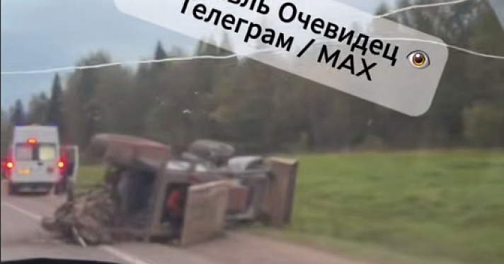 В Ярославской области в тройном ДТП пострадал тракторист