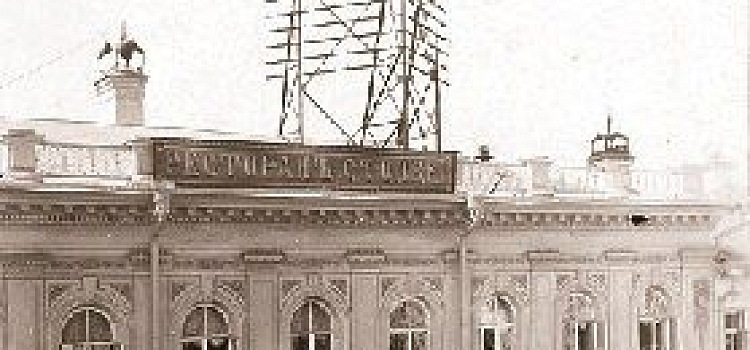 25 января день рождения междугородной связи в Ярославле_98365