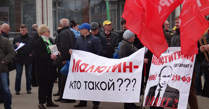 В Ярославле прошел второй митинг за отставку руководства города_61982