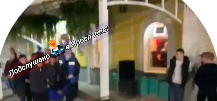 Полицейские задержали молодого человека, покалечившего мужчину на улице Кирова в Ярославле