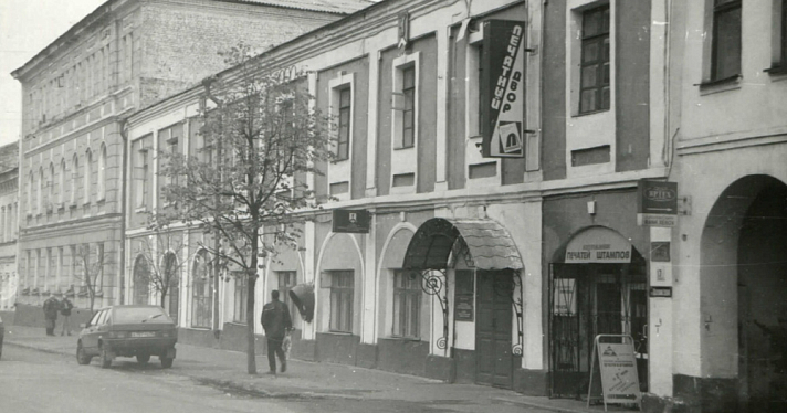 В Ярославле продают два исторических здания XVIII века на улице Нахимсона