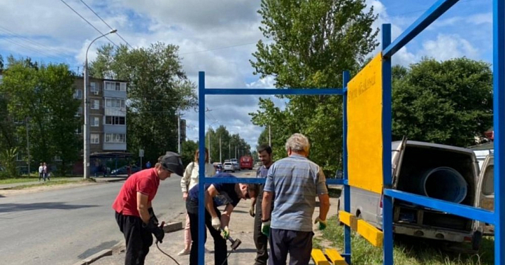 В Рыбинске появилась новая остановка общественного транспорта