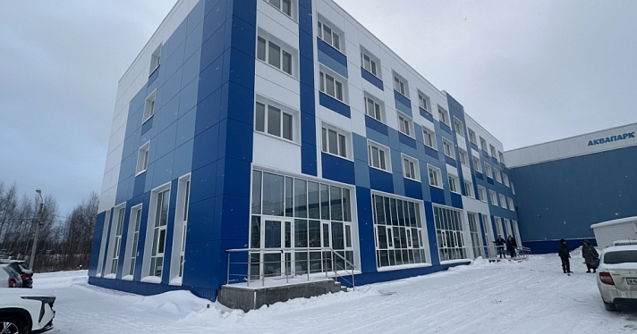 К ярославскому аквапарку пристроили спортивно-тренировочный комплекс