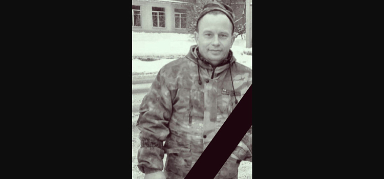 На спецоперации погиб прапорщик из Ярославской области