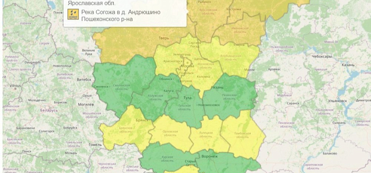 Стихийные бедствия: Гидрометцентр объявил в Ярославской области оранжевый уровень опасности