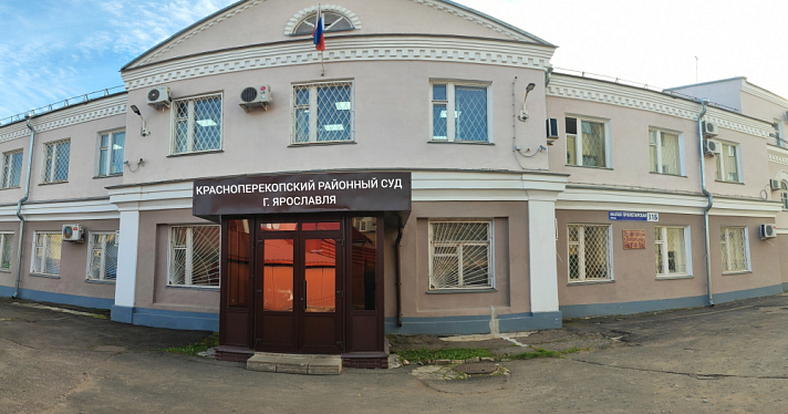 Ярославца оштрафовали на 30 тысяч рублей за пост во «ВКонтакте»