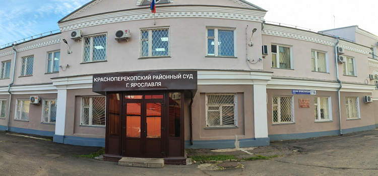 Ярославца оштрафовали на 30 тысяч рублей за пост во «ВКонтакте»