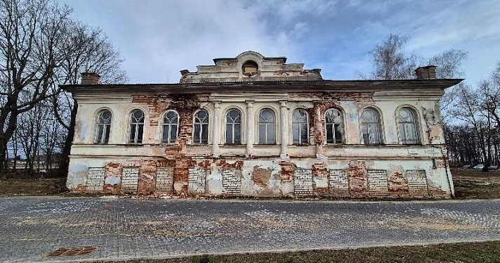 В Ярославской области за счёт продажи регионального имущества бюджет может пополниться на два миллиарда рублей