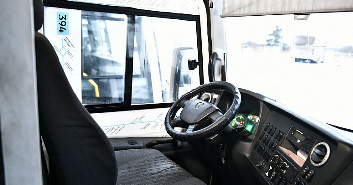 Водителя автобуса из Ярославля ограбили на рабочем месте