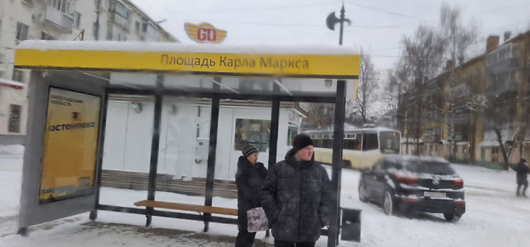 В Ярославле официально перенесли остановку «Площадь Карла Маркса»
