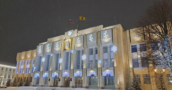 План приватизации в Ярославской области пополнится новыми объектами