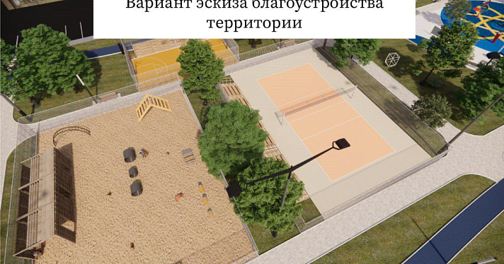 В Ярославской области прошли экспертизу первые проекты благоустройства