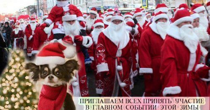В Рыбинске состоится парад животных 