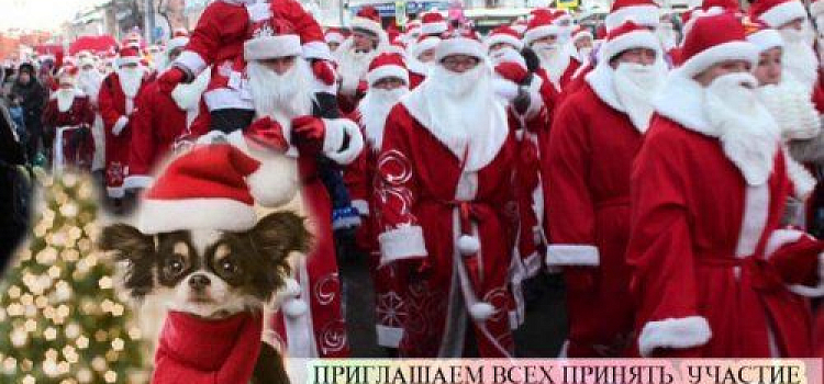 В Рыбинске состоится парад животных 