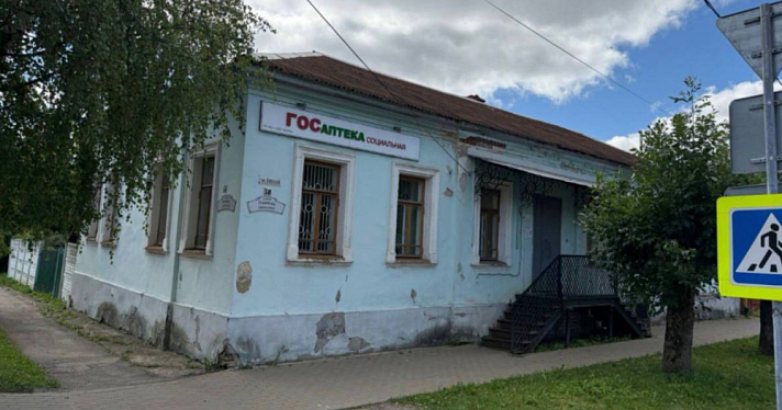 Два исторических здания в Ярославской области получили статус объектов культурного наследия