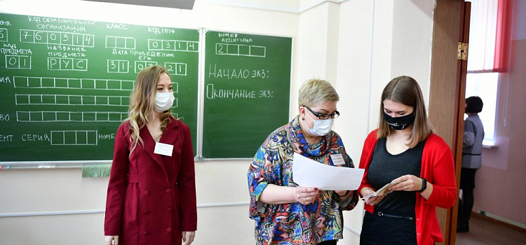 Отмена ГИА в 2021: на какие нюансы обратить внимание