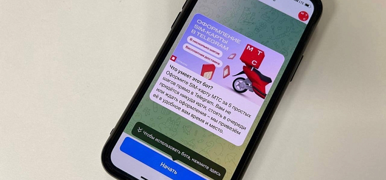 Для ярославцев запустили продажи eSIM в Telegram