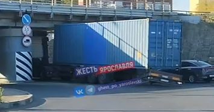 В Ярославле грузовик застрял под путепроводом