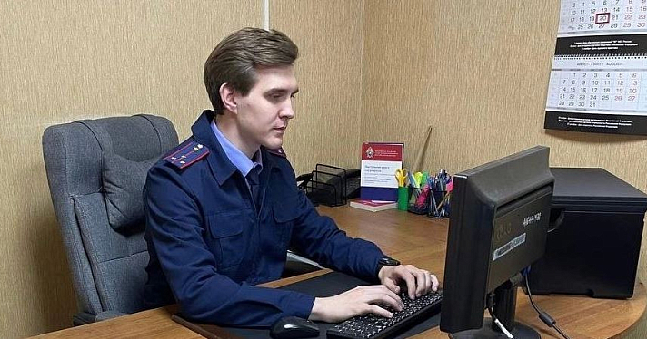 90 миллионов рублей возвращены в бюджет благодаря ярославским следователям