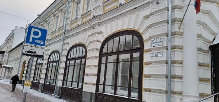 Особняк в центре Ярославля выставляют на аукцион за 168 миллионов рублей_310704