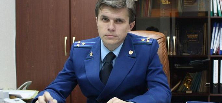 Ярославский прокурор покинул свой пост