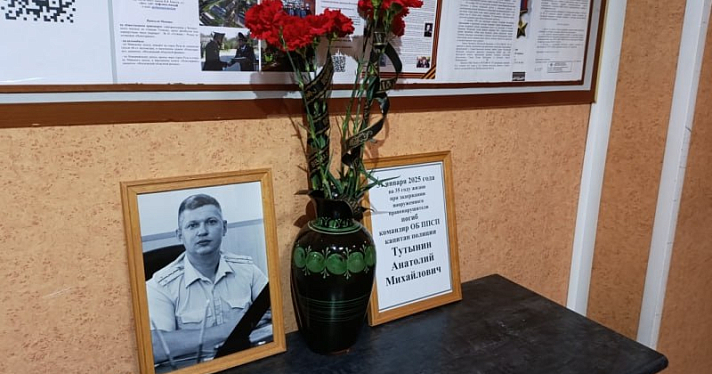 В Ярославле простились с погибшим при задержании полицейским
