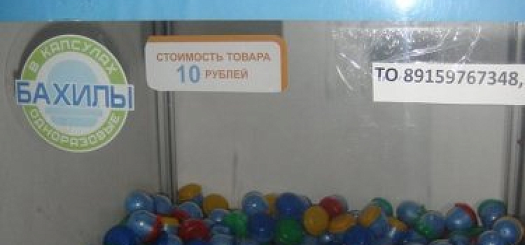 Депутат Яроблдумы Елена Кузнецова возмутилась бахилами за 10 рублей в центральной поликлинике