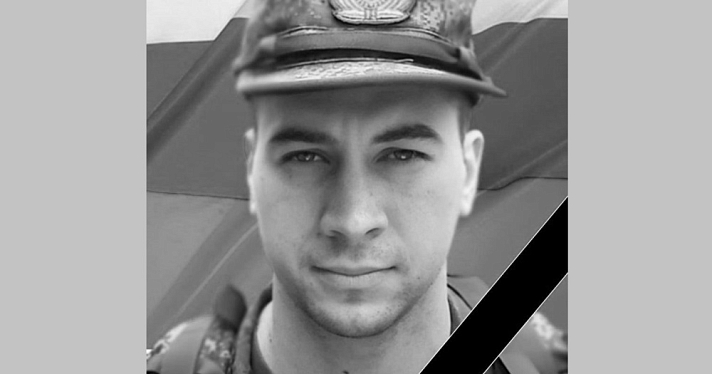 Во время спецоперации погиб военнослужащий из Угличского округа