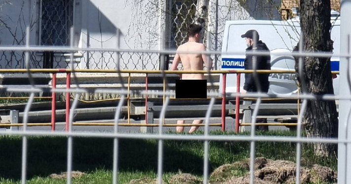 «Страшно за детей»: в Ярославле задержали голого мужчину