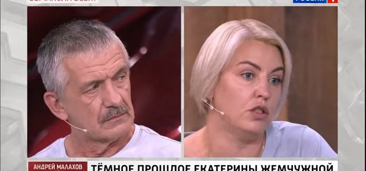 Следователи заинтересовались выпуском ток-шоу про ярославну