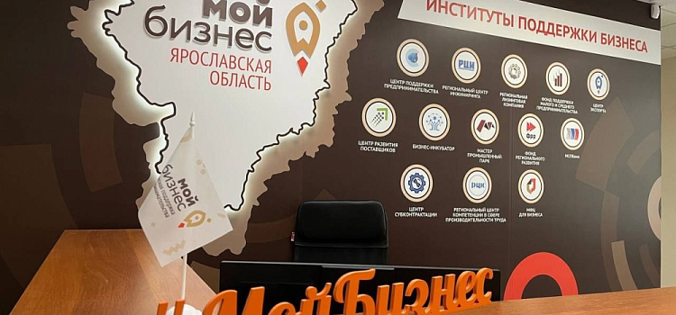 Туристические агентства смогут принять участие в бизнес-турах по Ярославскому краю