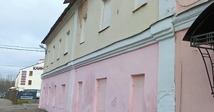 Флигель купеческой усадьбы в Ярославле выставляют на торги за 17,7 миллионов рублей