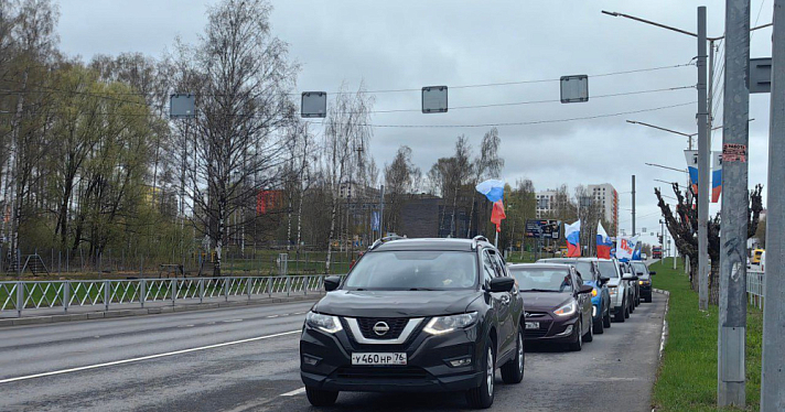 Ярославль присоединился к акции «Автопробег Победы»