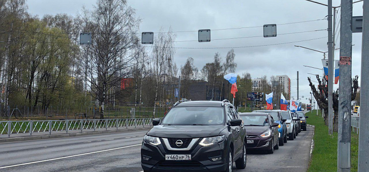 Ярославль присоединился к акции «Автопробег Победы»