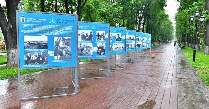 В центре Ярославля все лето будут работать уличные выставки_241136