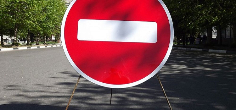 В центре Ярославля на день ограничат движение авто 