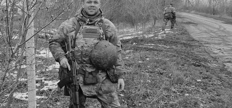 В ходе спецоперации погиб доброволец из Ярославской области