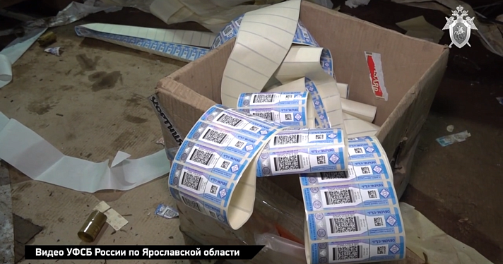 В Ярославской области владельцы подпольных цехов по производству алкоголя получили срок_220628