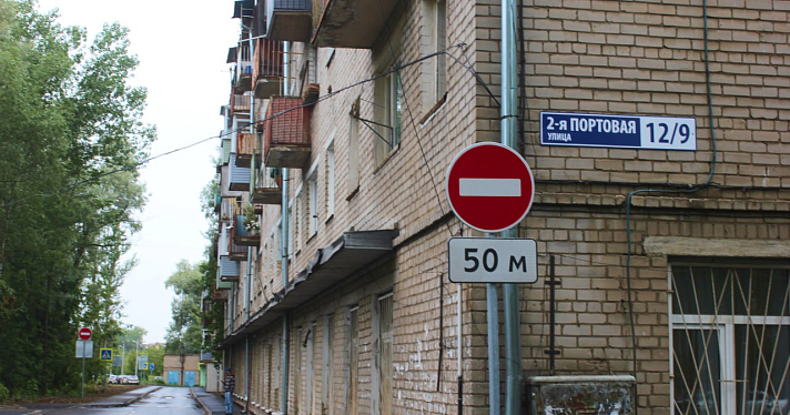 В Ярославле завершился ремонт двух улиц во Фрунзенском районе_246017