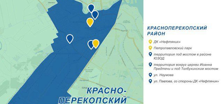 В Ярославле стартовал общегородской субботник_108398