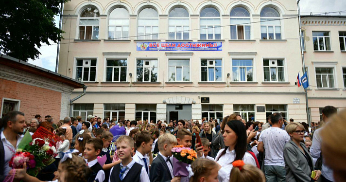 Ярославцы рассказали, сколько потратят на подарки ко Дню учителя