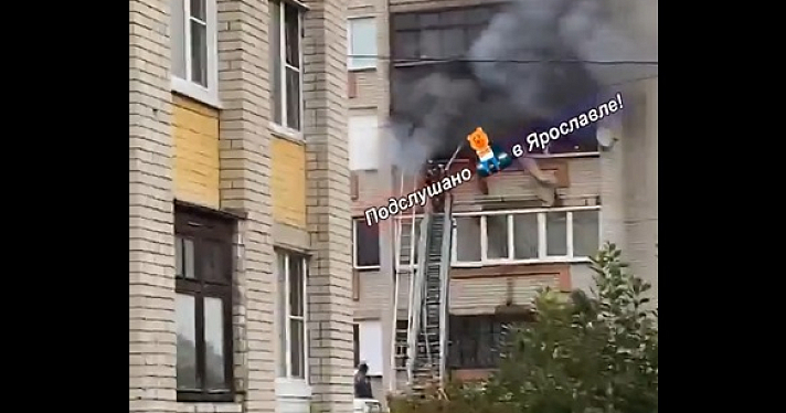 Открыт сбор помощи: в Ярославле скончалась женщина, пострадавшая при пожаре в многоэтажке на Перекопе