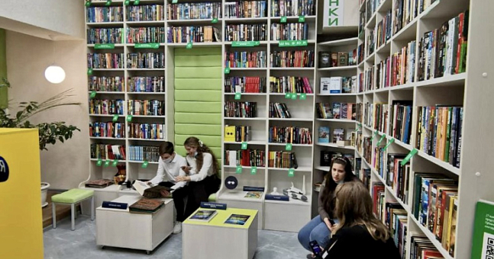 Библиотеки Ярославской области смогут получить грант на цифровое развитие