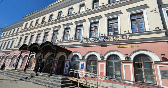 Здание бывшего Главпочтамта в центре Ярославля хотят изъять