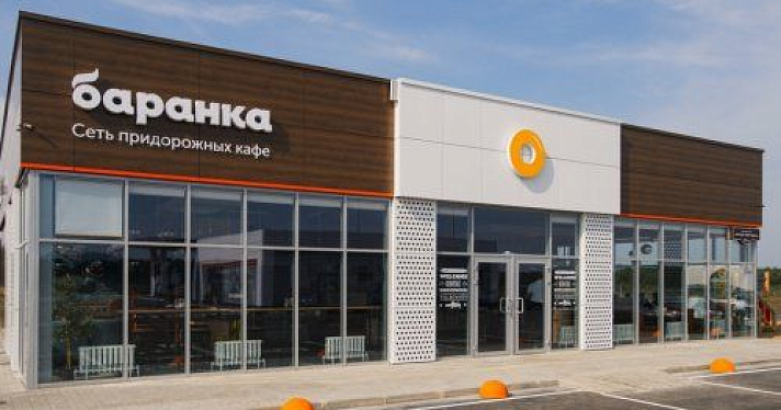 В Ярославской области откроется придорожное кафе с высокой кухней и сервисами для туризма