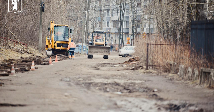 В Ярославле в двух районах начался ремонт дорог