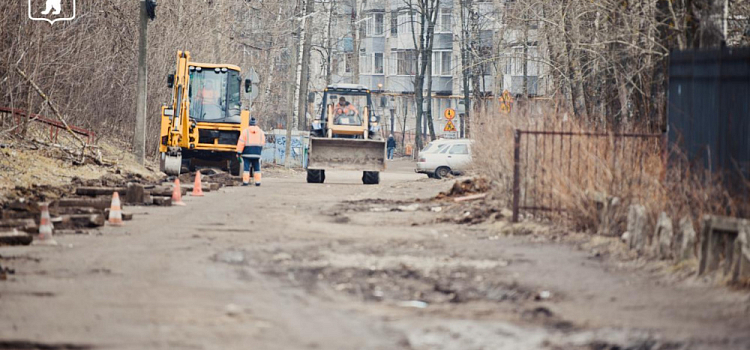 В Ярославле в двух районах начался ремонт дорог