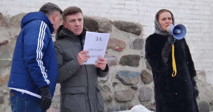 Ярославцы направили Владимиру Путину петицию «за отставку Алексея Малютина и Игоря Блохина»